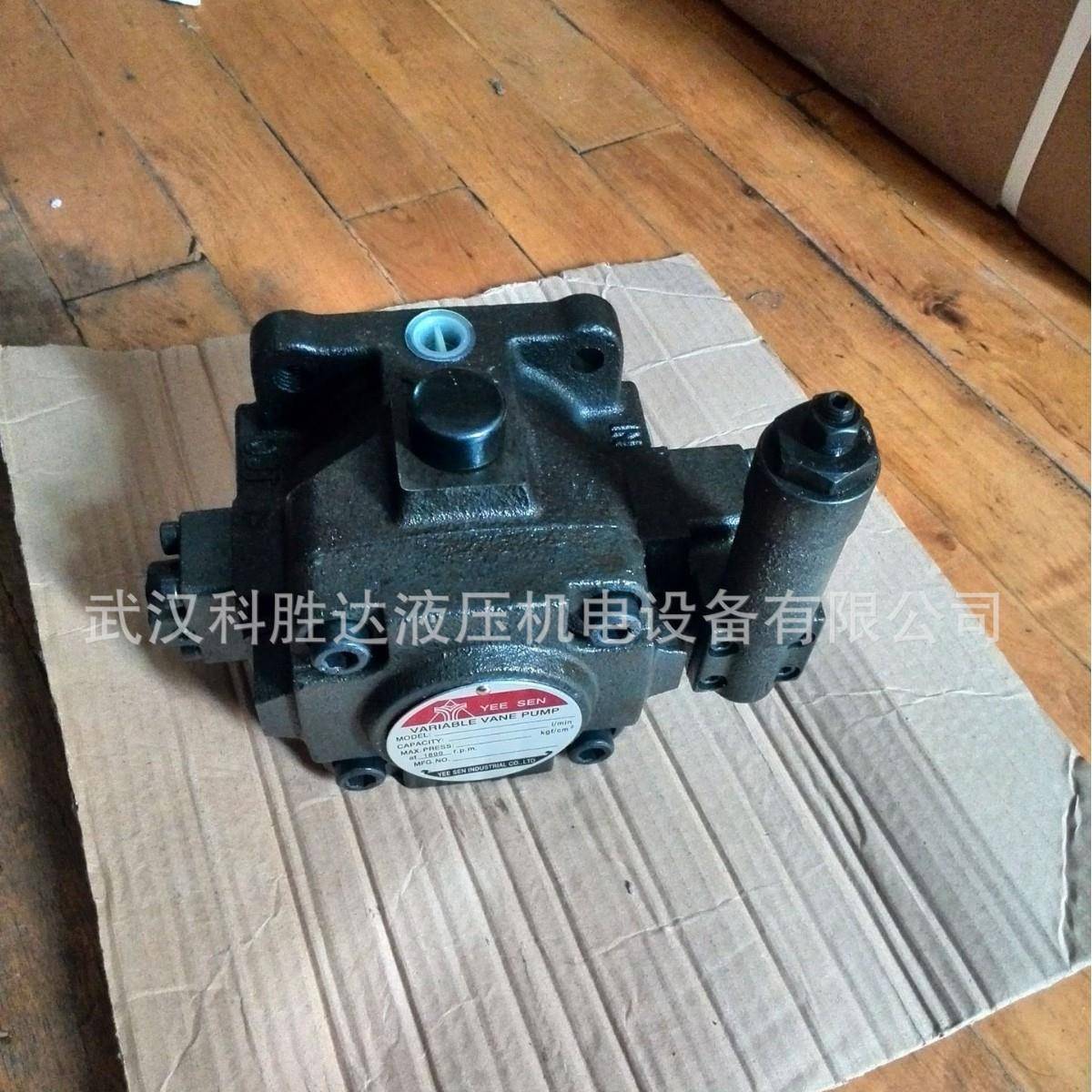 YEEEN油泵YIS-S床HING机系统泵HOECUF/VHIF-FV8/F12/F15/F20/F30/