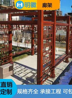 防腐木萄架廊庭院碳化木藤户外花架木质AET葡凉亭阳光爬房架