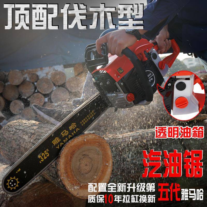 大捷鸿油锯伐木木捷锯汽油锯功率家锯用20链锯便式砍树机汽油锯