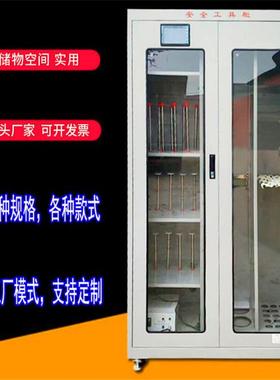 电电力工具柜智能恒温柜AL-65186移动式工柜电铁皮柜绝缘工具柜配