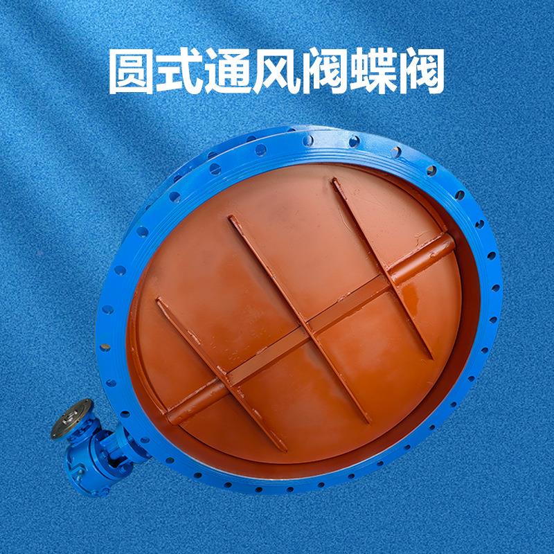 电动单片门硫风 烟气挡板门 锈不钢硬密封脱96651蝶阀