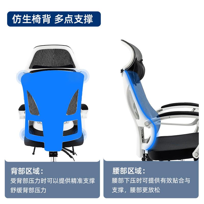 房家用久坐舒适人体A69工学降护腰午休椅书商用靠背可躺后升仰老