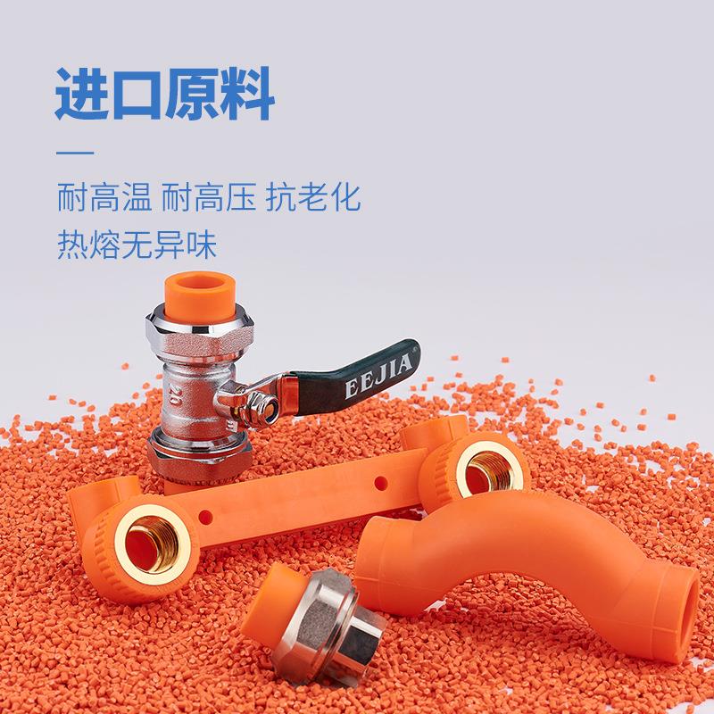 ppr水管活接头5 1寸水管2件热熔水暖配管内牙内丝pp件ACMr铜活接