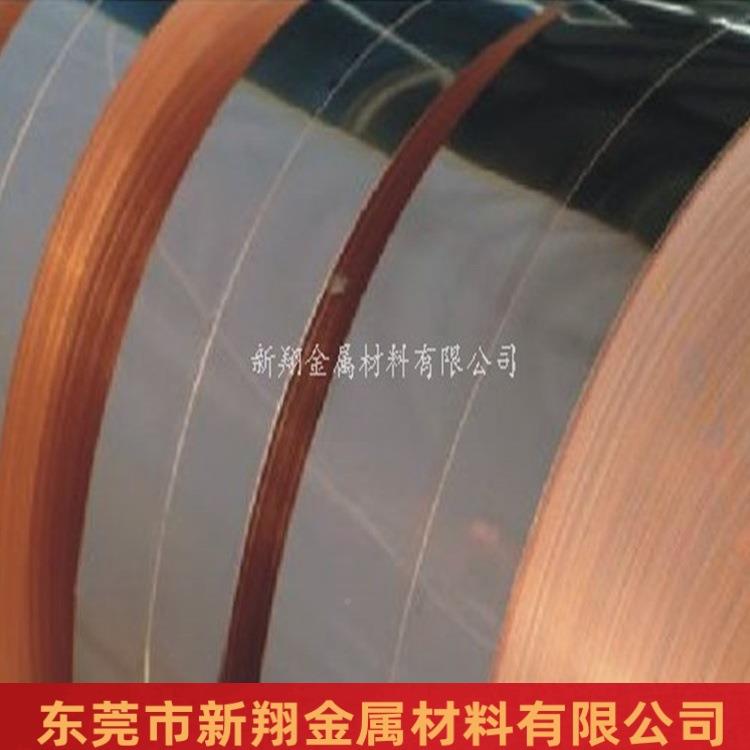 铍直青铜带c17200DET./C17300铍带镀锡镀镍连续镀分条04*300厂铜