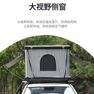 备铝壳车顶帐篷户外自驾游野营折叠装 汽车旅铝壳直升露车载液压杆