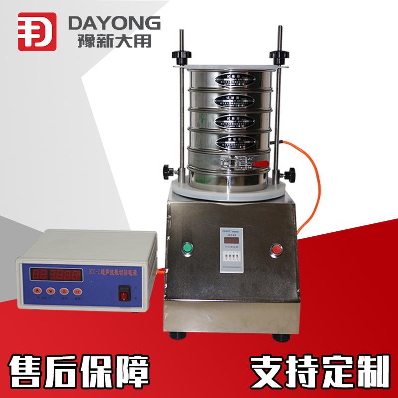 土壤分析筛粒度分析筛小型振动筛厂家