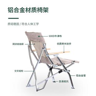 户便外海狗椅折叠椅铝合金户外折椅叠海狗椅携式露营椅滩子钓鱼折