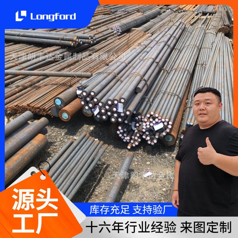 Q25B A冷拉工业普圆圆钢 圆坯 低碳钢建筑Q45B 45#冷拉圆棒