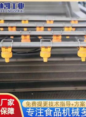 不锈钢RFF动蔬气泡清洗机 芸豆果蔬清机 全自洗豇豆清洗菜机设备