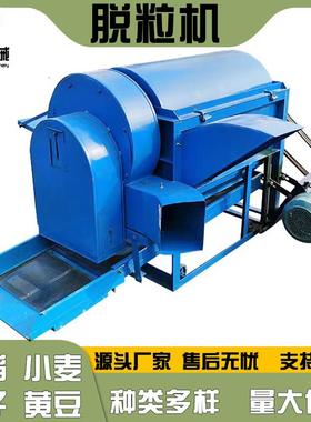 豆脱机农用小麦水稻大失小型脱粒机电动脱粒损小脱净EOH粒率高使