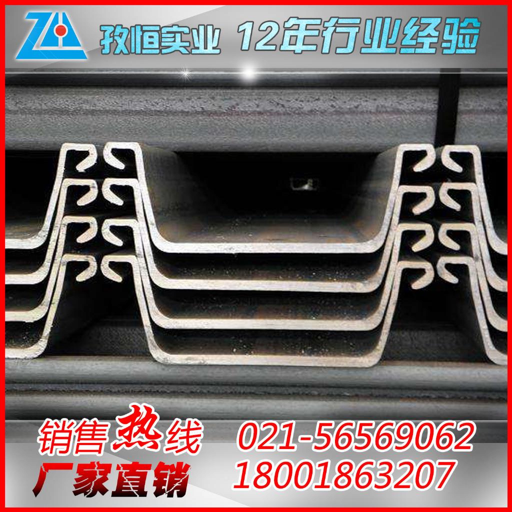 SY390高强度钢板U型止水锁扣桩西莱钢紫板竹厂347津发 钢桩