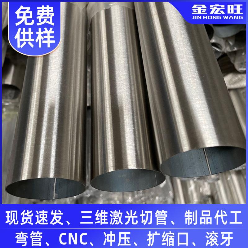 304不锈钢管201不锈钢工业管激光切割管加工拉丝镜面装饰管定制