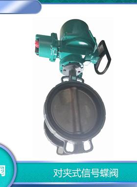N3D00软密封蝶阀电动调对夹式 蝶阀门 对939夹通风节阀