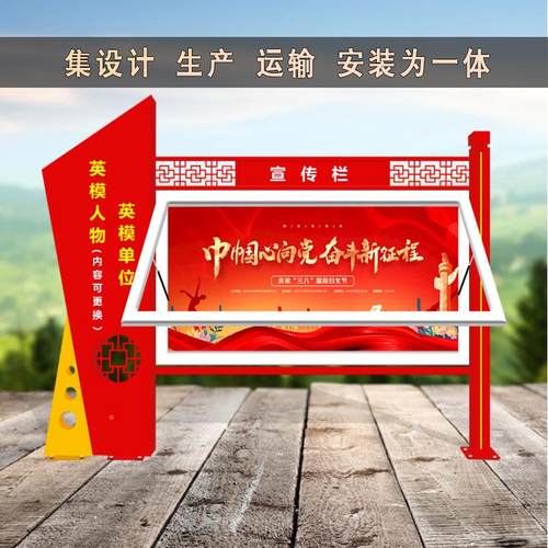 栏户外环卫垃分类亭街道防雨棚收集投放导家视不圾锈钢宣传红黄宣