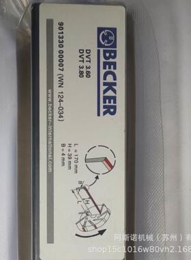 真空泵石墨片WN124-031 真空泵碳精片901334 DVT3.140