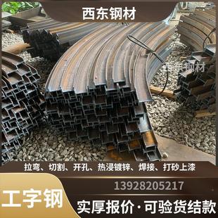 工字钢规格 云浮405钢结构 工钢496120a b40×20字0工字钢