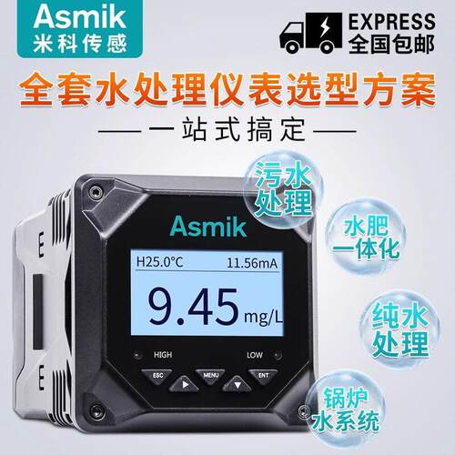 pH计LS仪S浊度溶D氧仪O传感器TMIK-pH6.DMS电导率仪多参数水质检