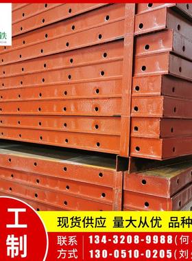 工厂供应钢模板可出租桥梁钢模板规格齐全建筑建材钢模现货