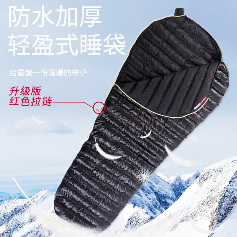 现货羽睡绒袋成人户外露营登山白鹅暖001绒睡袋保营可拼接羽绒野
