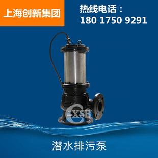 搅匀排污泵 潜水排污泵生产厂家 搅拌排污泵 自动搅匀排污泵