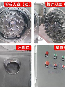秸秆饲立式齿磨粉 不锈钢料机3盘0b粉碎机151 工业活性炭30b粉碎
