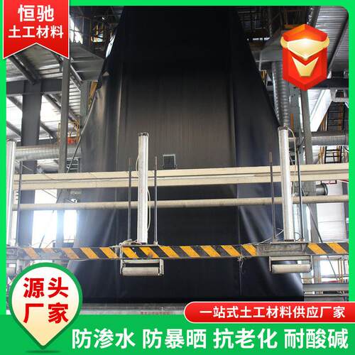 土工膜防渗膜垃圾场蓄水池人工湖防渗膜HDPE高密度聚乙烯土工膜