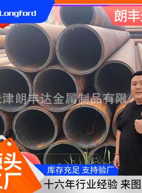 16MnDG低温热交换器管道 10MnDG热轧低温管道用淬火回火无缝钢管
