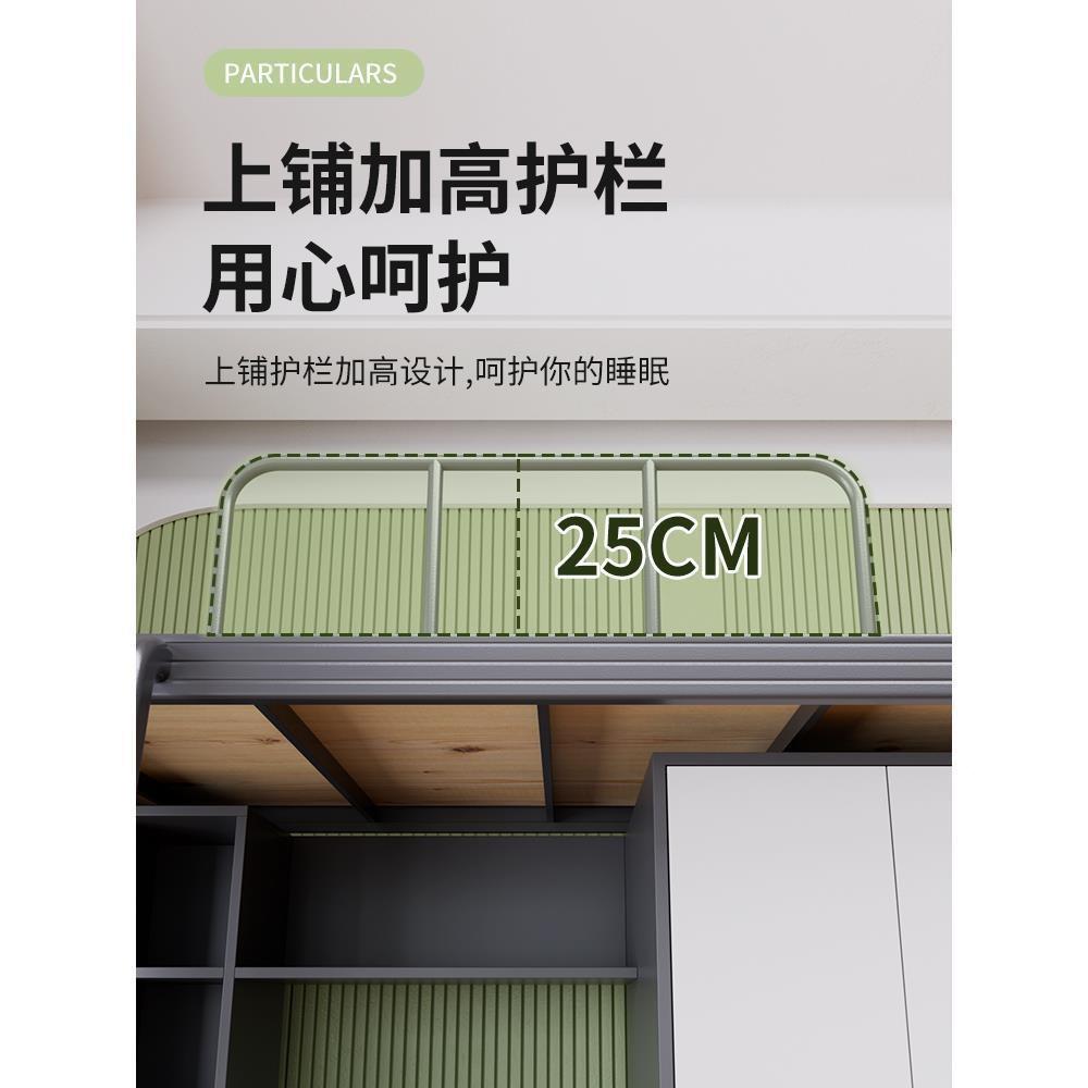 上床下桌公寓床钢学生宿舍一体上床下柜制铁架KSS-GYC-床组合书桌