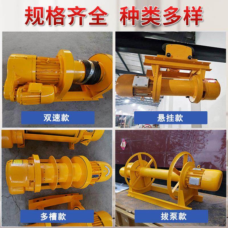 吨提升机1筑2吨3吨 5吨1GNM0吨电动卷扬机建矿用吊机重型一字卷杨