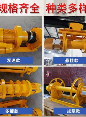 吨提升机1筑2吨3吨 5吨1GNM0吨电动卷扬机建矿用吊机重型一字卷杨
