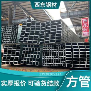 钢管管 深圳00100方钢 5x10镀锌1方管价锌格 100x50x8镀方86矩管