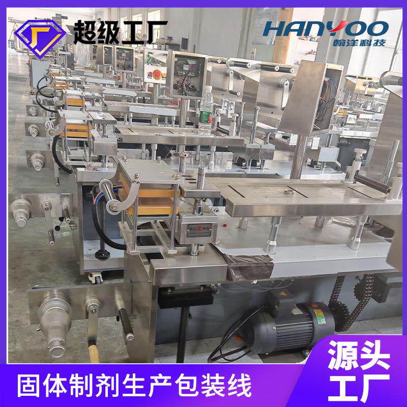 洋 DPP-10药品翰药片罩包装机 压泡DPP-1707打板机泡械设 江苏厂