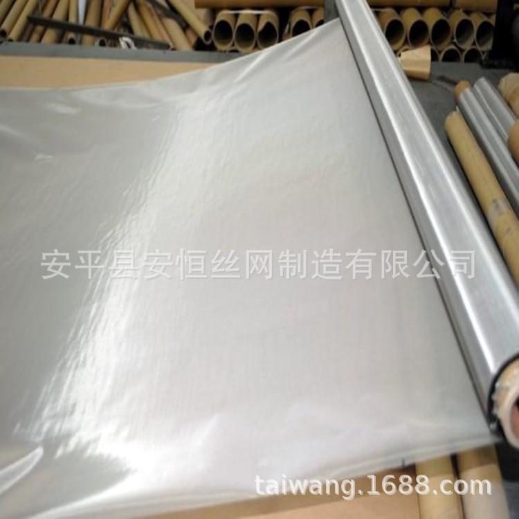 0.1mm银线 工业金属银丝 导电导热80目100目银网 厂家现货