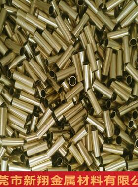 黄铜管H2/h65毛镀细管镀锡镀镍镀铬银镀金空心26680管5*0.C3MKX切