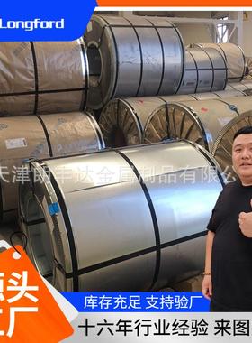 天津高锌层有花DX51D+Z100 耐指纹无花无油开平镀锌卷板