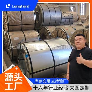 天津高锌层有花DX51D 耐指纹无花无油开平镀锌卷板 Z100