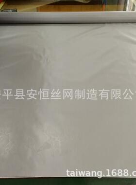 500目不锈钢网316L过滤精度25-28um 宽度1.2M 化工不锈钢分子筛网