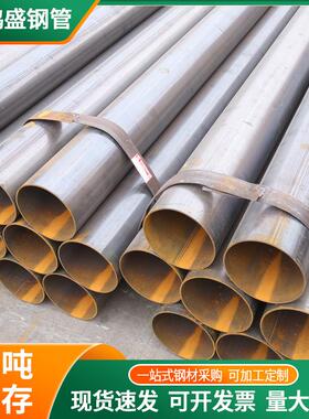 Q235A直缝焊管 高频焊焊接钢管 建筑架子管 大口径直缝焊管
