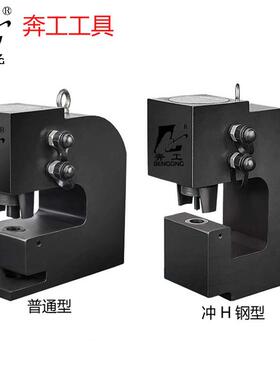 CH-80-CH-10010液压属冲0孔机铁板冲孔机  角钢槽钢金钢板打孔机