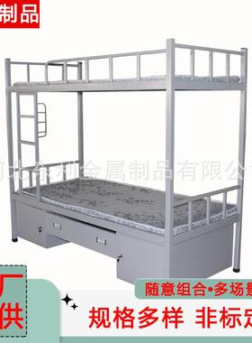 加厚双铁层架床学生宿DL-04舍上铺员工公床寓床上下桌下铁床双层