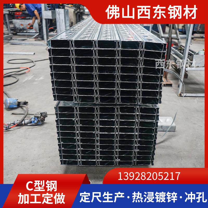海口生产型钢厂家c 镀锌 c钢檩条 三沙692型钢材打孔
