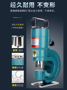 SH-70A分体式角钢液家压冲孔角机SH-0A7 70B钢工字钢和铁板的冲孔