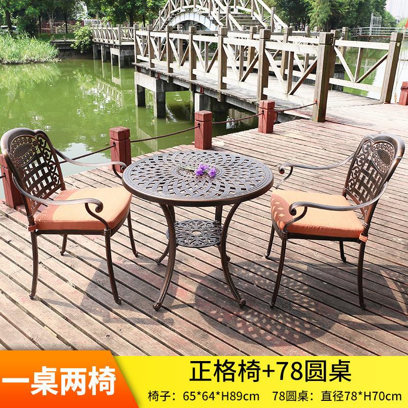 外铸别铝庭院桌椅花铁艺桌椅园户外餐桌休闲墅户阳台室外xp-012桌