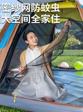 帐SCLM篷篷户外全自动双人双六角帐 户外5营-8人露野营防雨速开沙