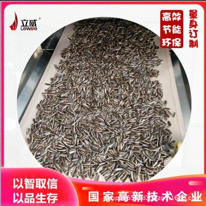 工厂干直WST-20供移 动式干玉米小麦烘机 粮站种子烘干机低温稻谷