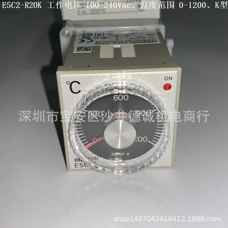 E5C2-R20KK型温控器0-1200度