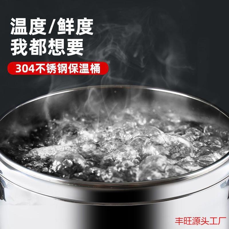 特厚不锈冷钢温桶超长商水用大容保量食堂GJM饭桶摆摊桶茶桶饮桶