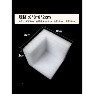 珍珠棉护角角打包快递箱包子包装防摔角67877角防撞泡直沫护泡沫