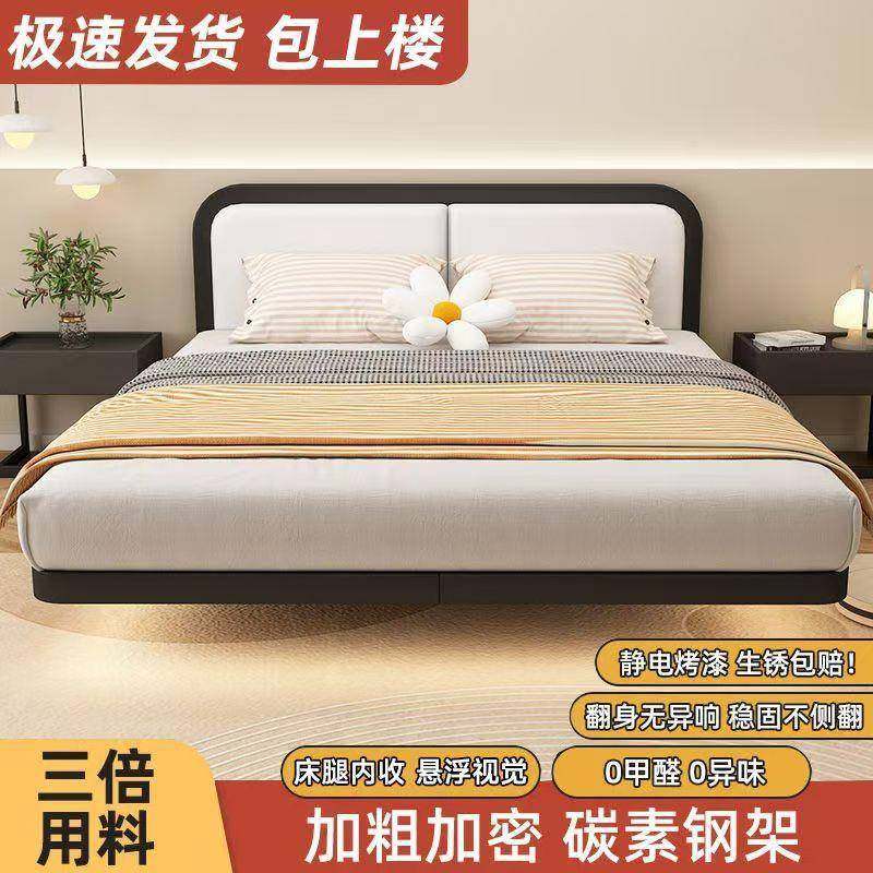 铁艺床床网红浮家用加厚榻榻米架钢悬床出租房用软包双人床PFS铁