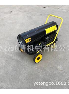 殖取场养大功率暖FNF用油燃暖风机